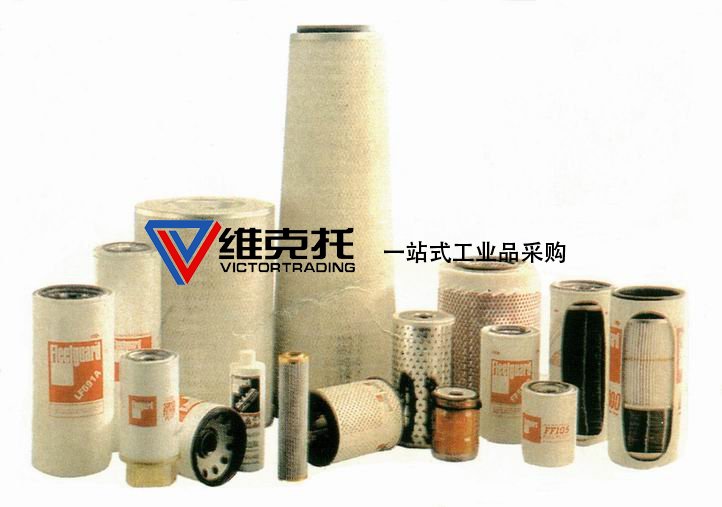 美國Fleetguard機濾、柴濾、液壓濾、水濾、空濾、油分等。